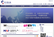 株式会社ビジア中国語サイト
